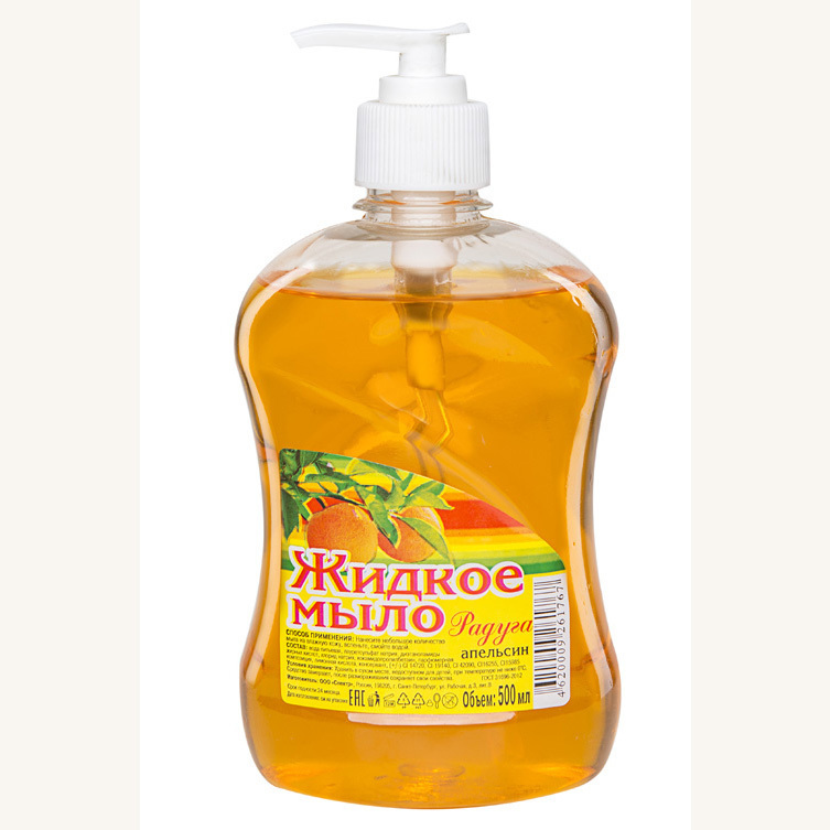 Жидкое мыло для рук Радуга Апельсин 500 мл
